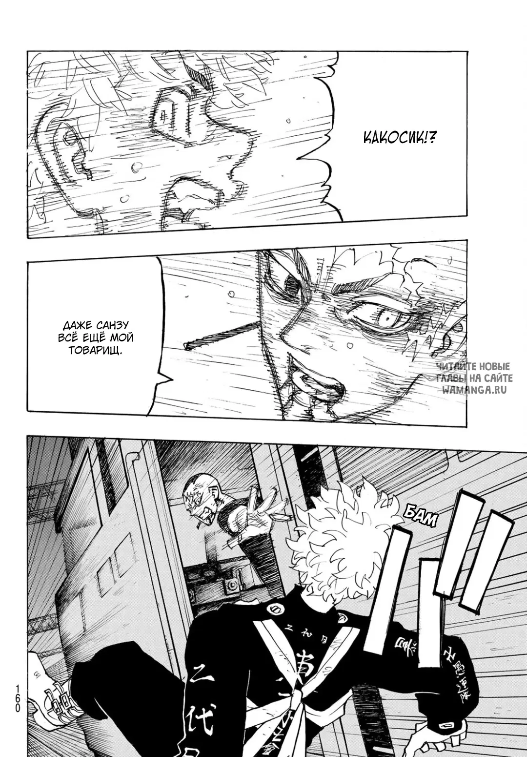 Page 10.000