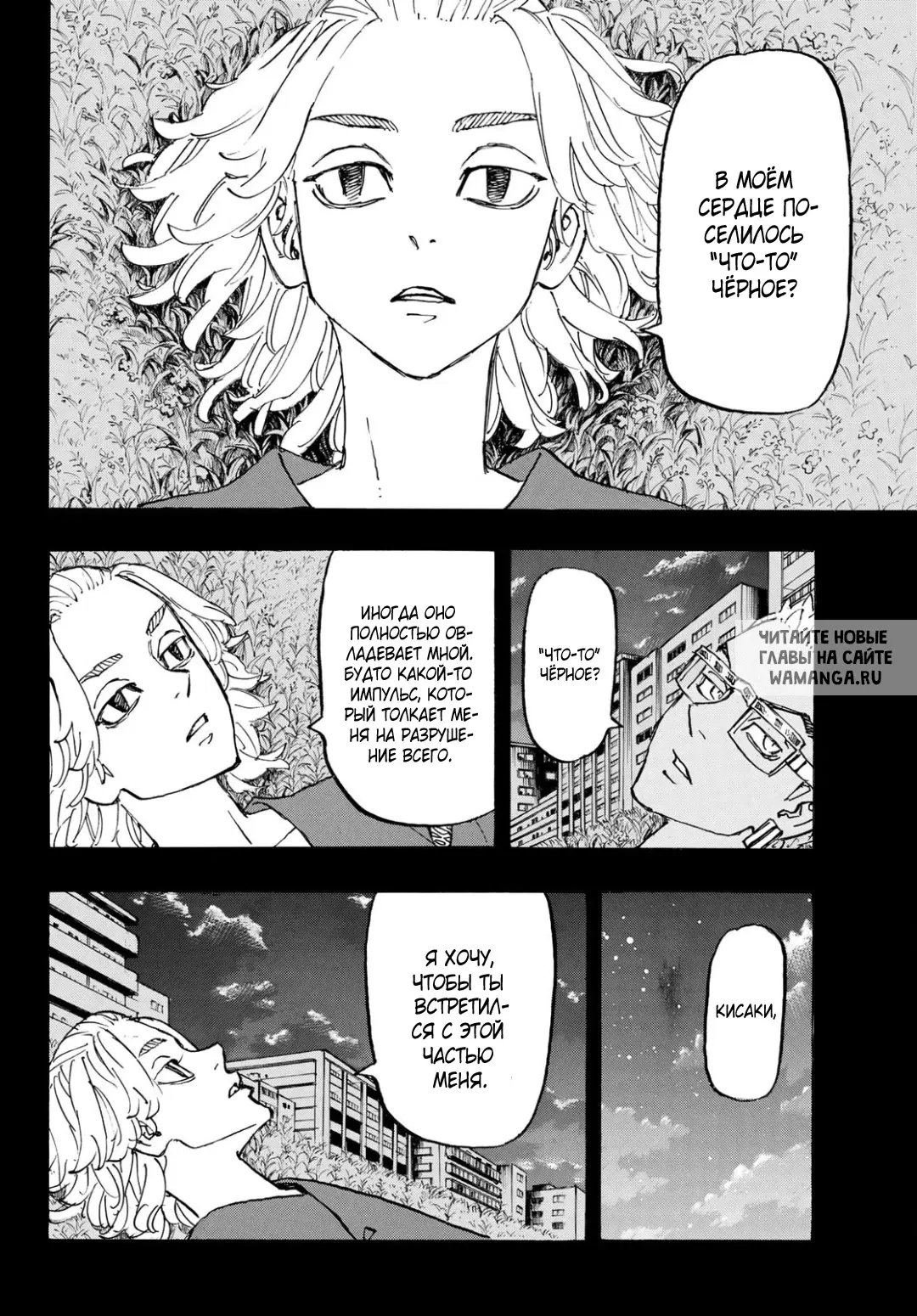 Page 10.000
