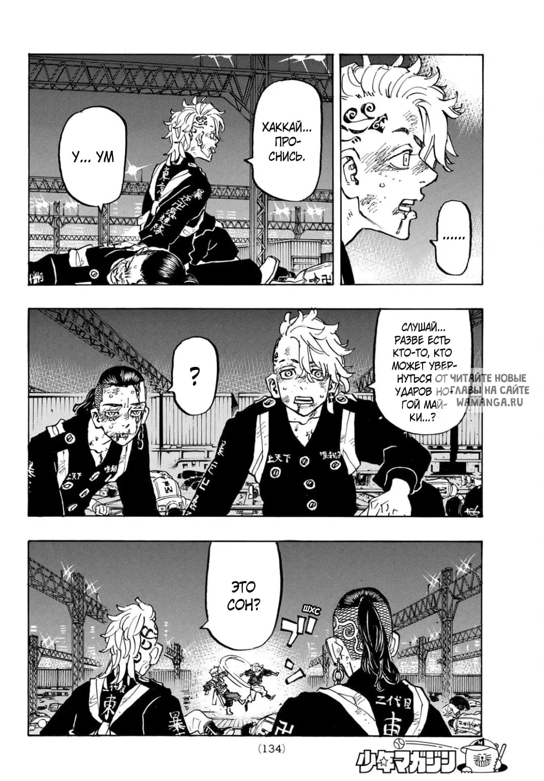 Page 10.000