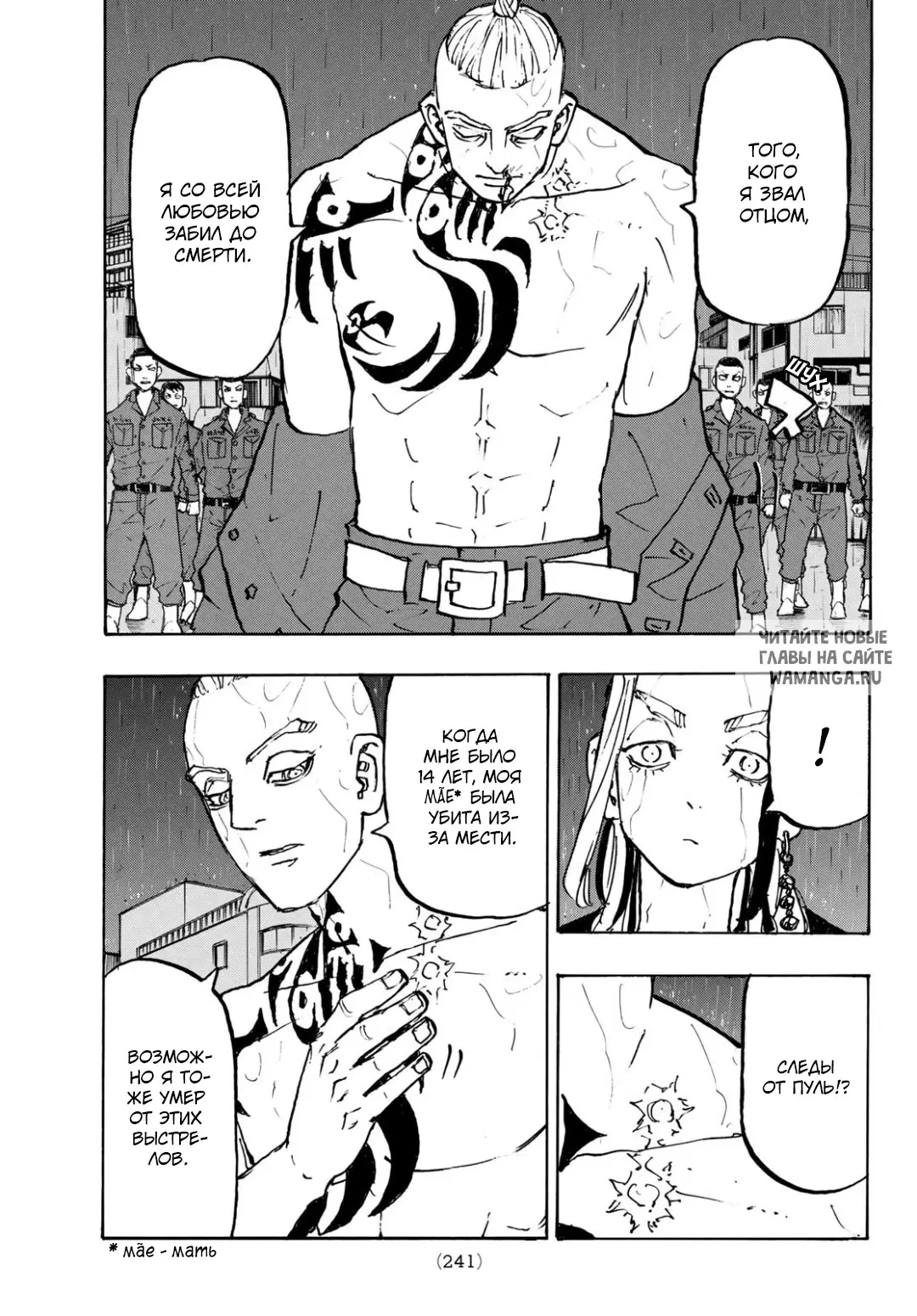 Page 10.000