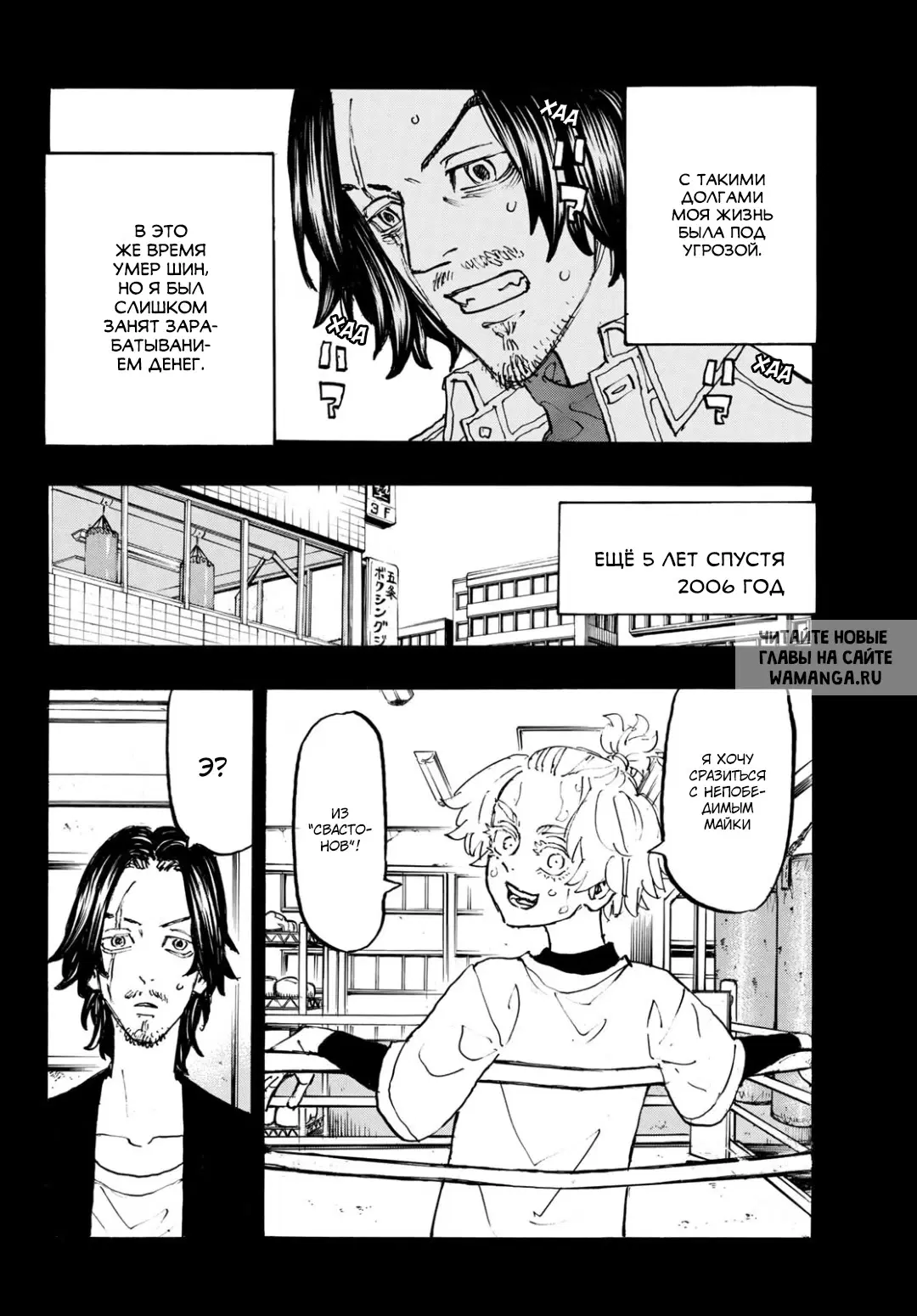 Page 10.000