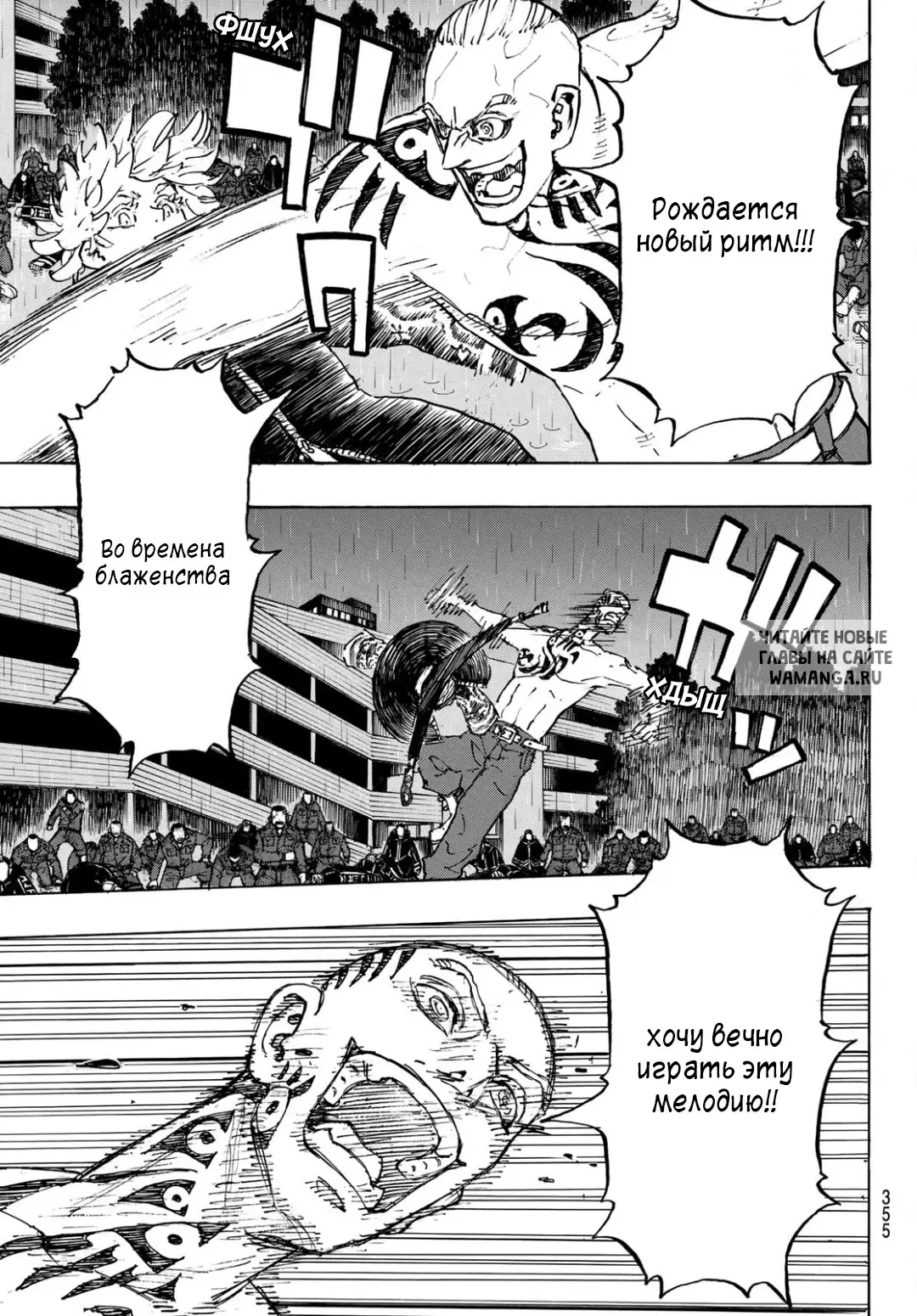 Page 10.000