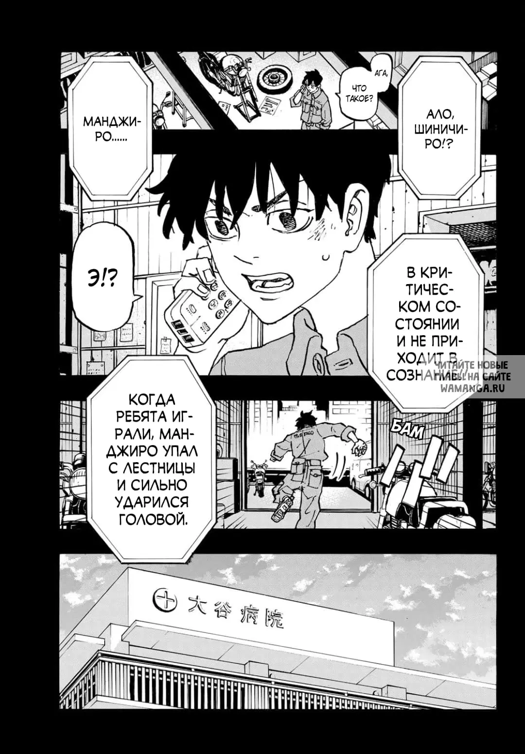 Page 10.000