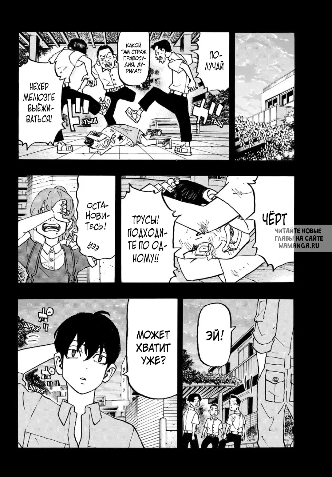 Page 10.000