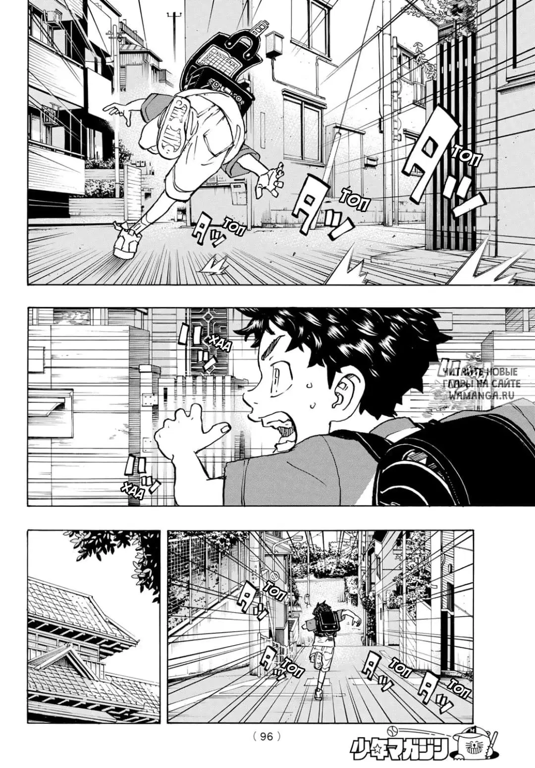 Page 10.000