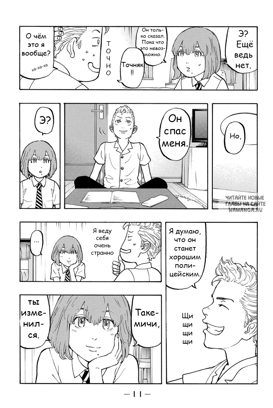 Page 11.000