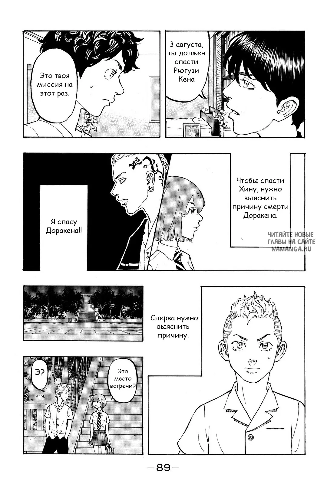 Page 11.000
