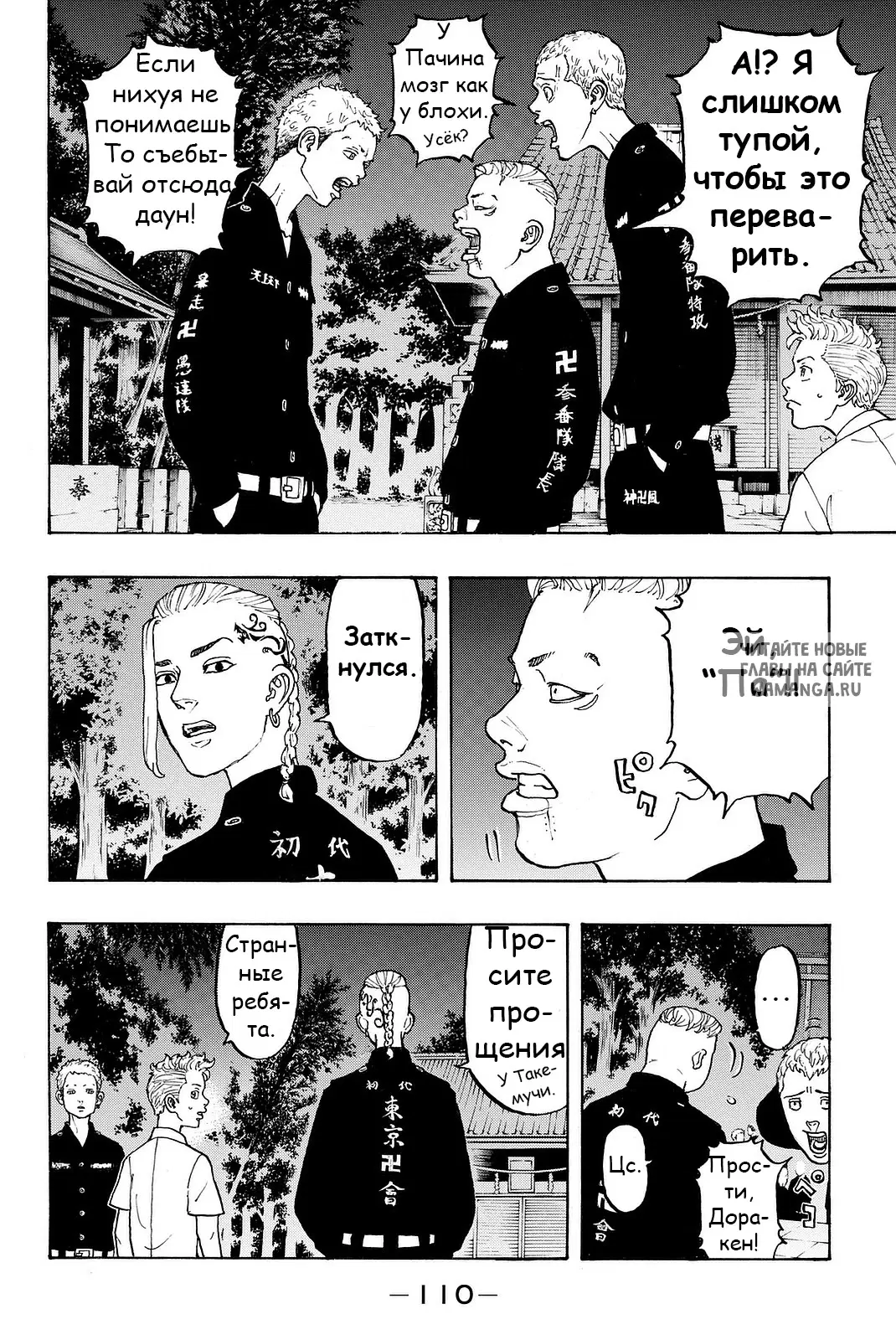 Page 11.000