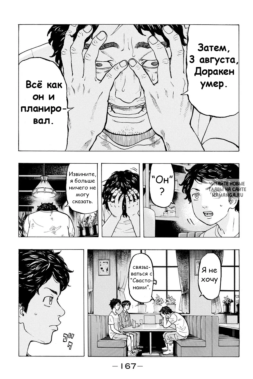 Page 11.000