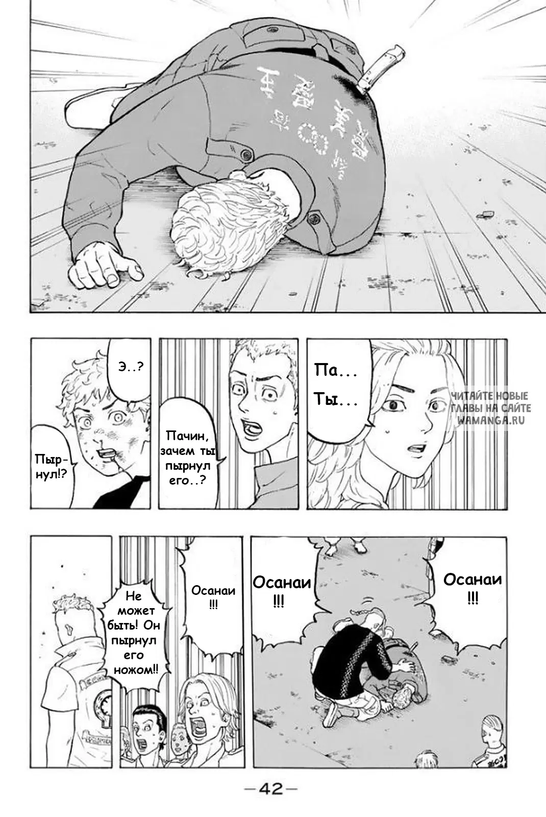 Page 11.000