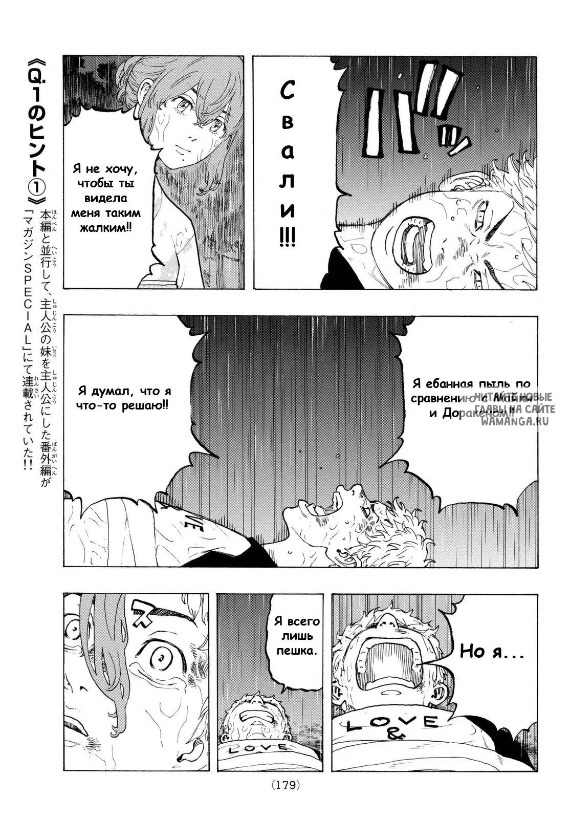 Page 11.000