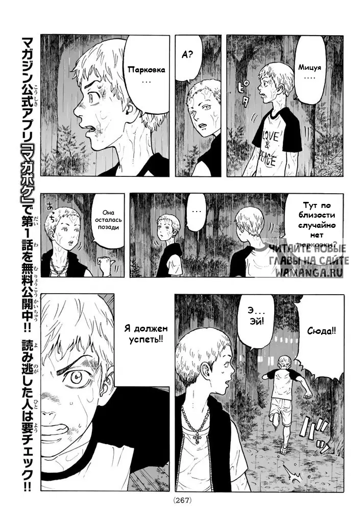 Page 11.000