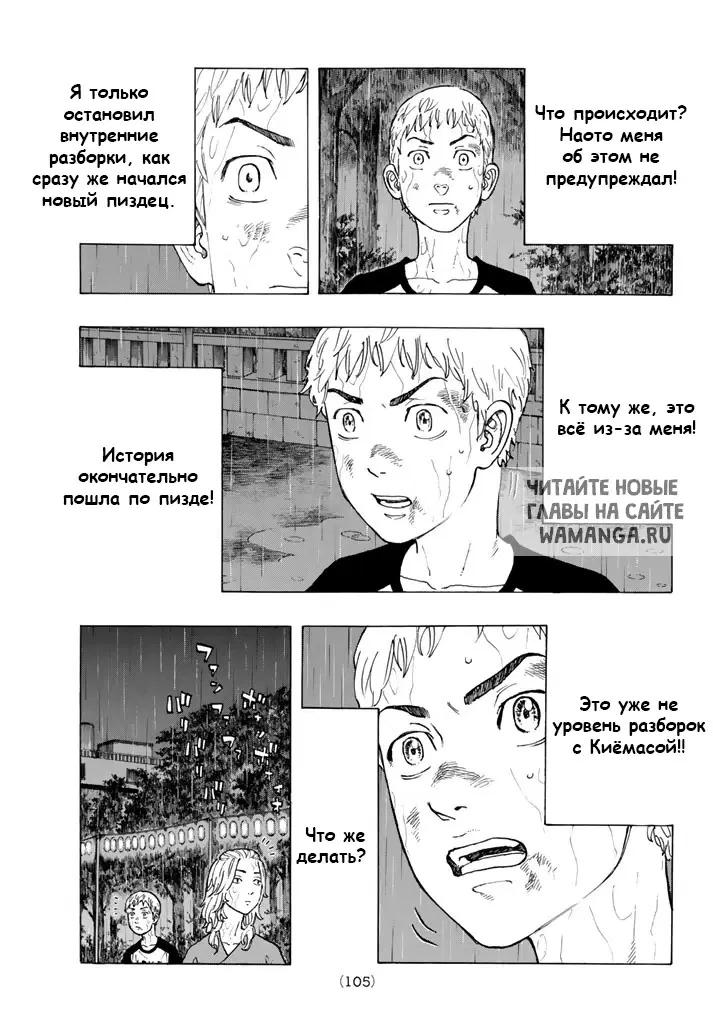 Page 11.000