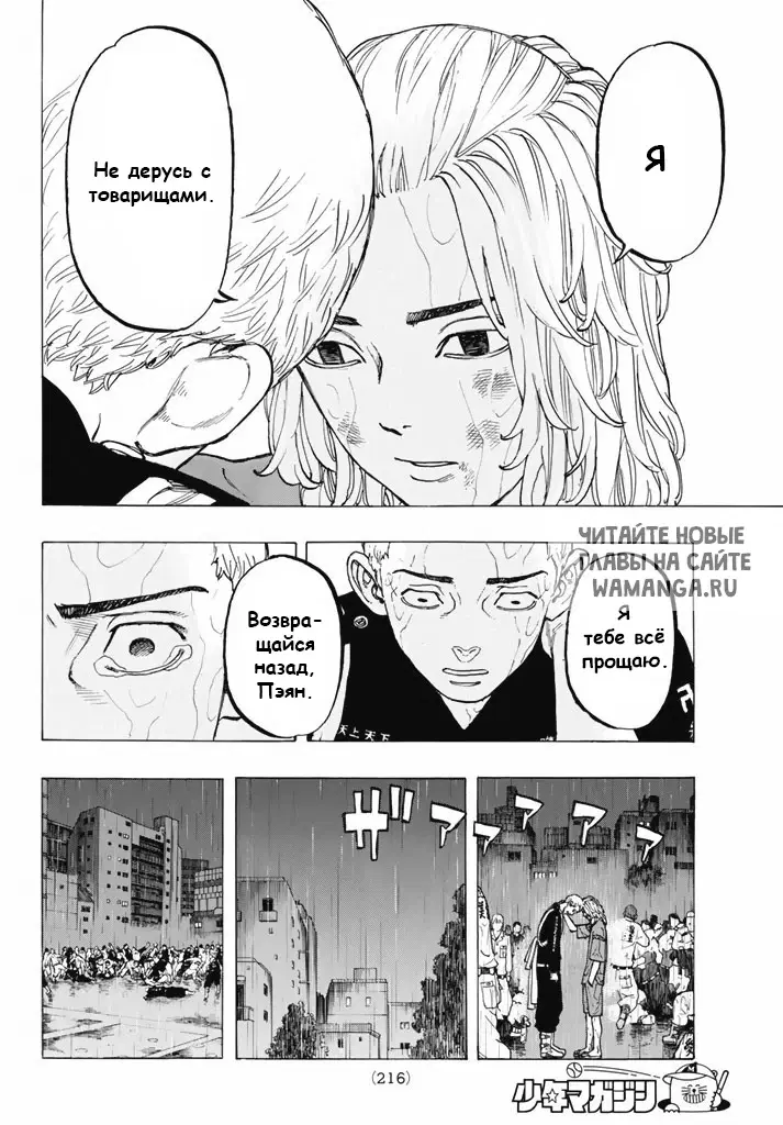 Page 11.000