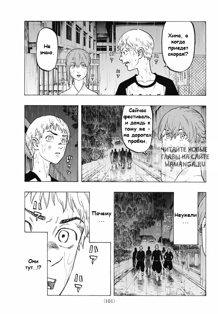 Page 11.000