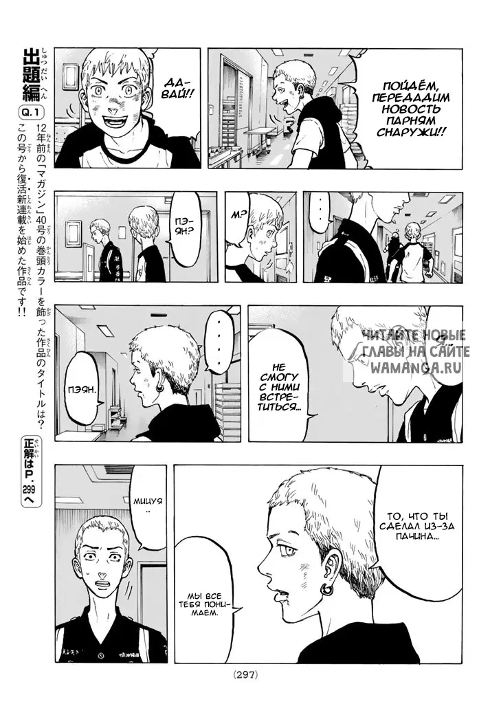 Page 11.000
