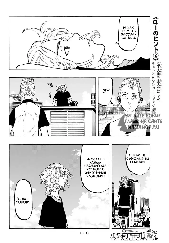 Page 11.000
