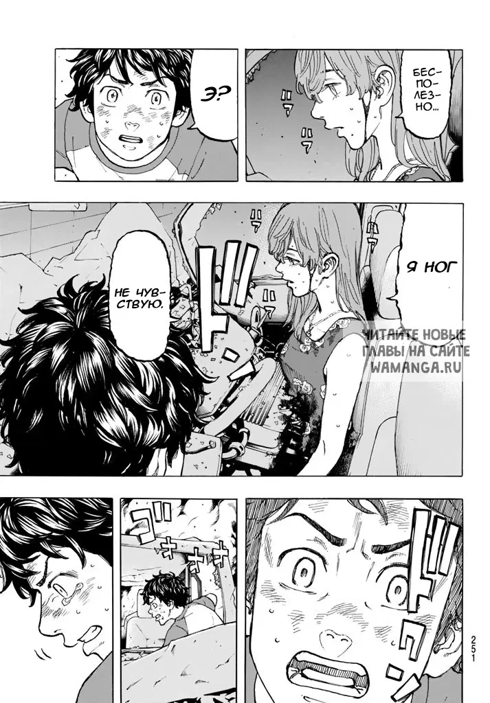 Page 11.000