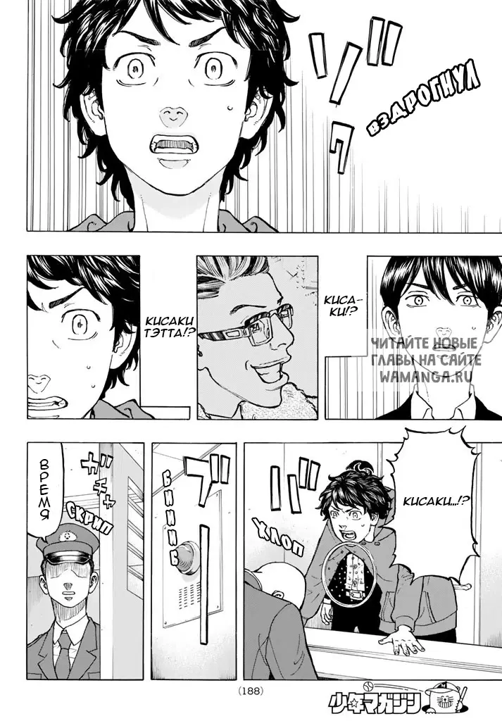 Page 11.000