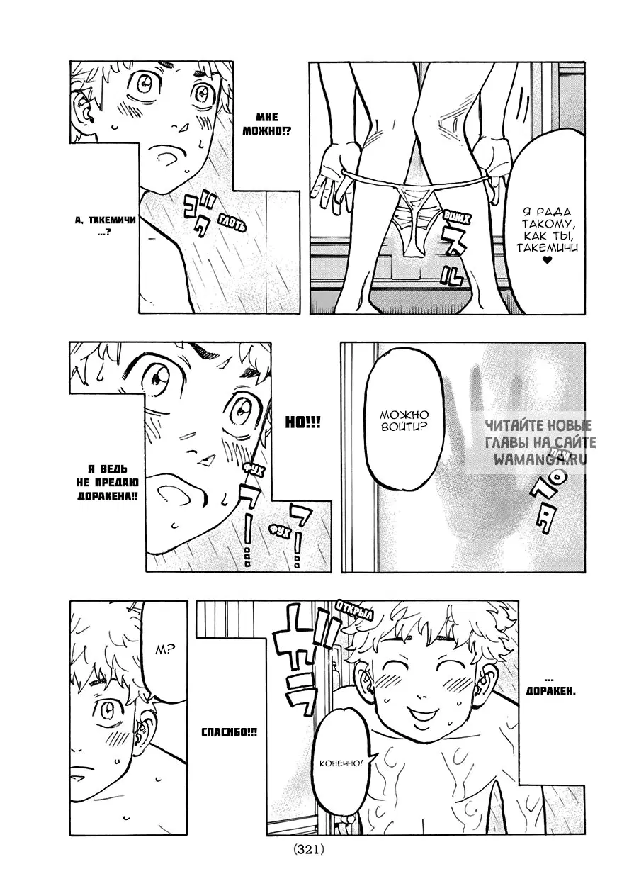 Page 11.000