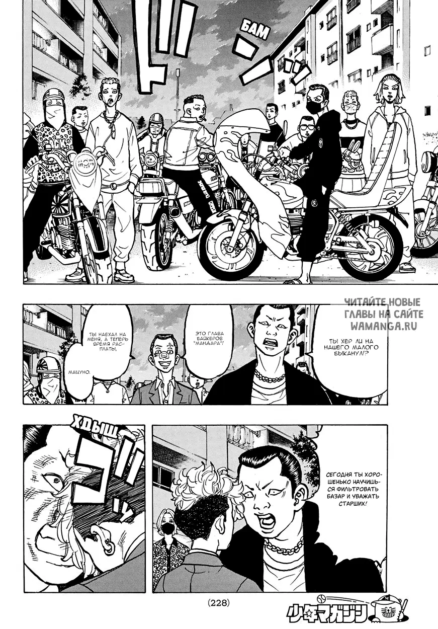 Page 11.000
