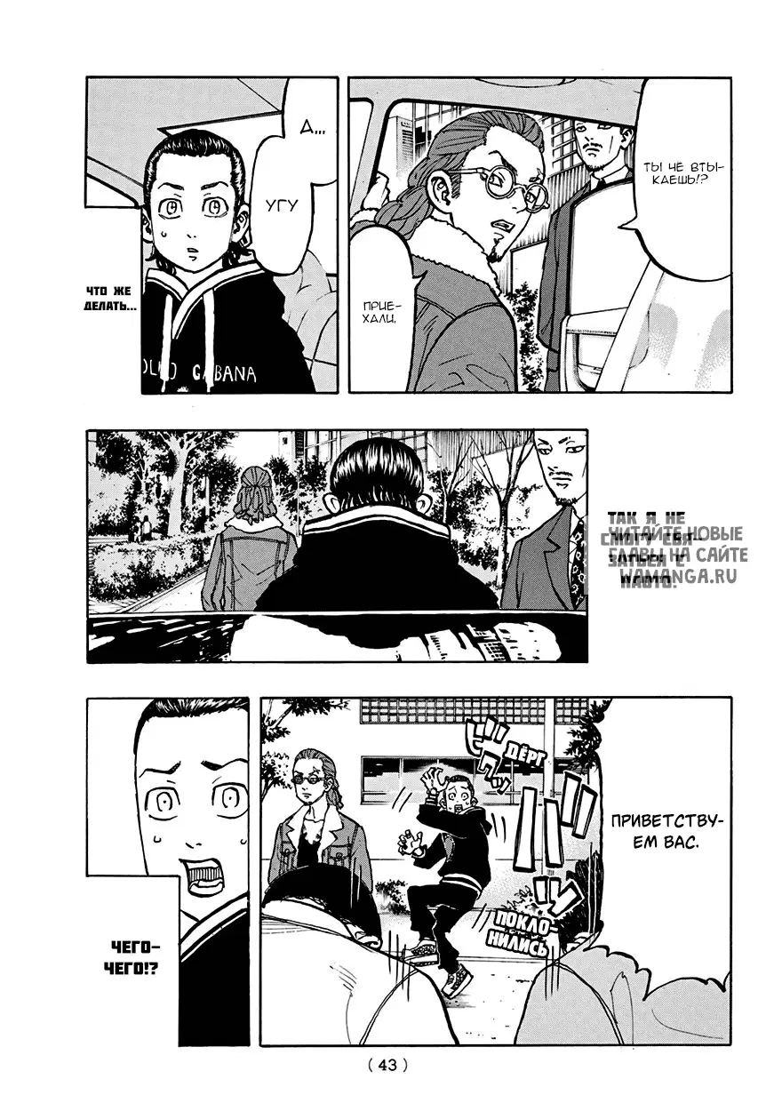 Page 11.000