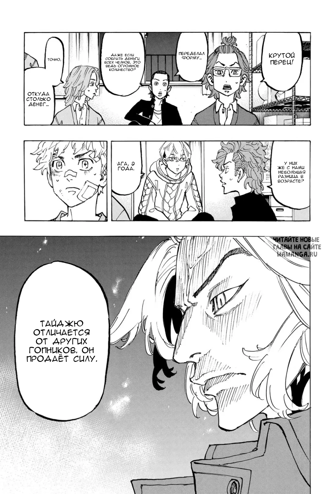 Page 11.000