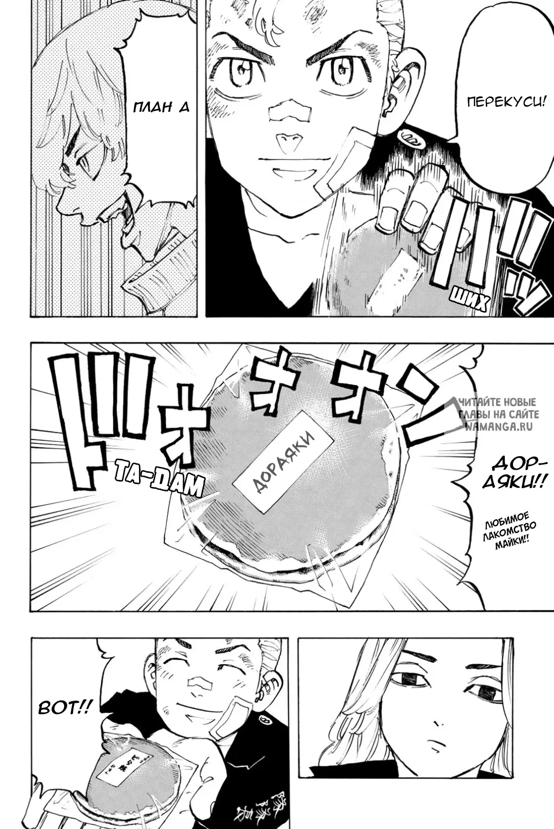 Page 11.000