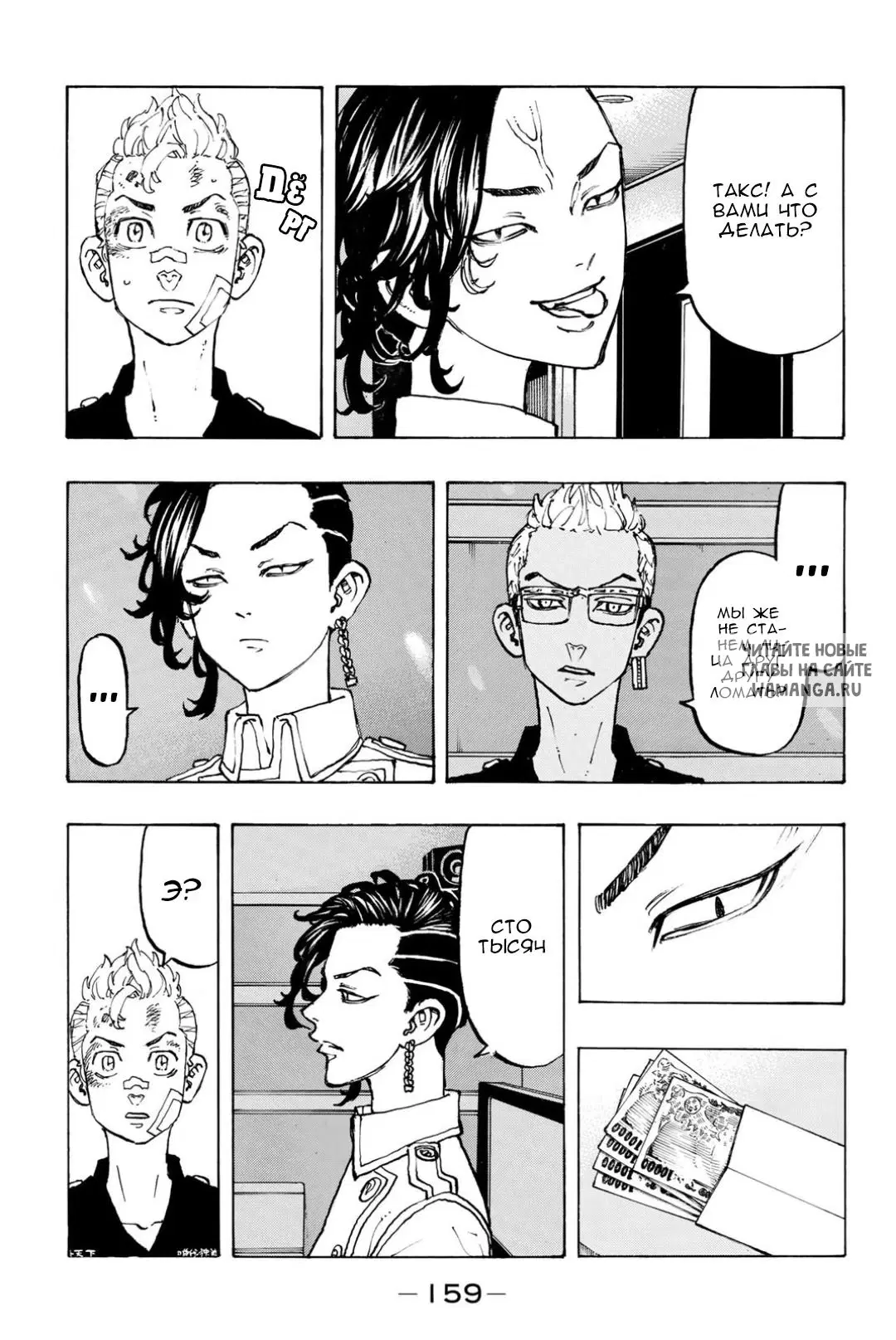 Page 11.000