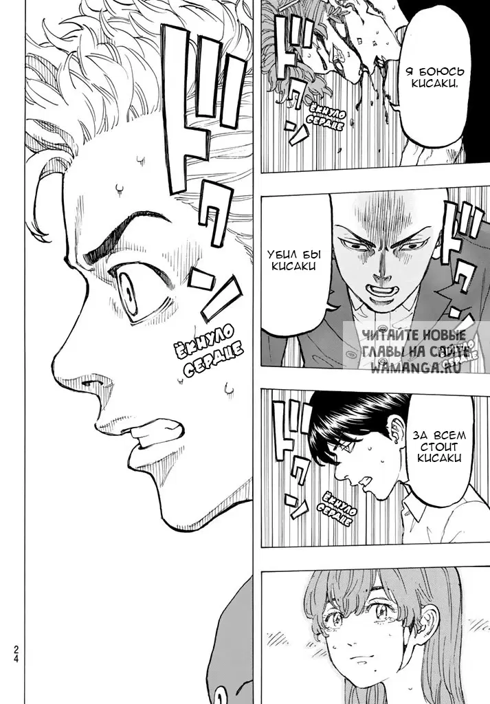 Page 11.000