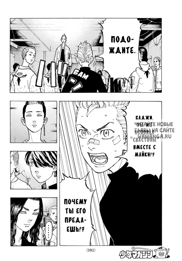 Page 11.000