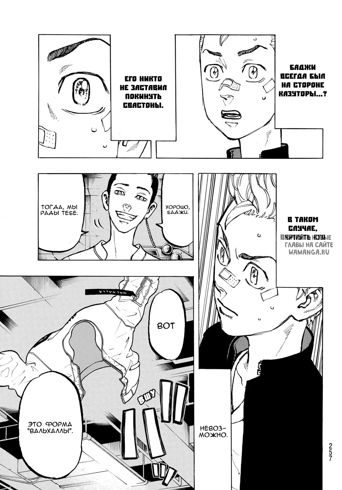 Page 11.000