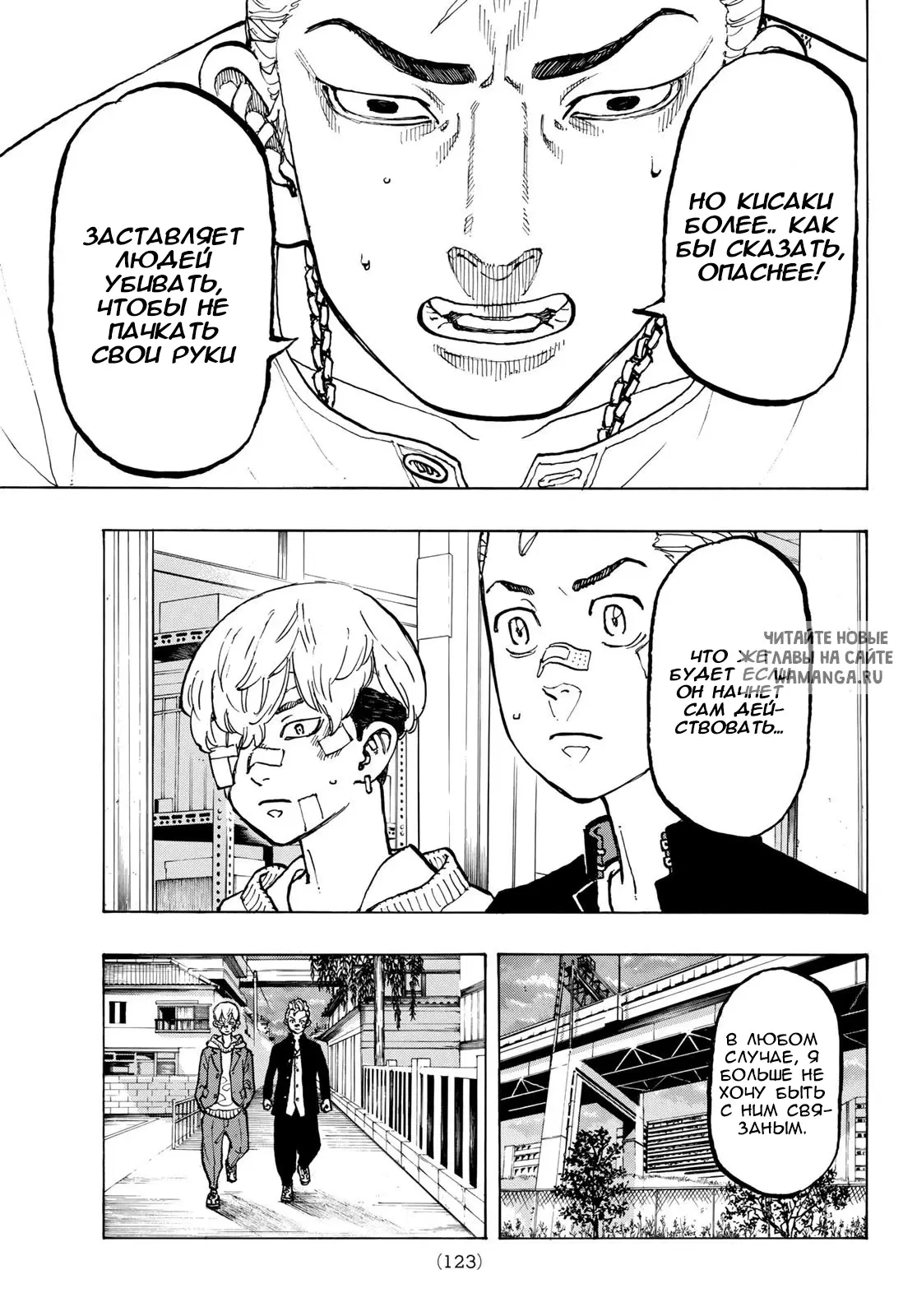 Page 11.000