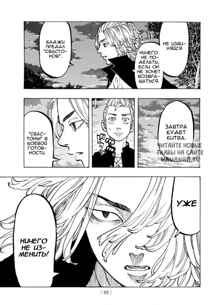 Page 11.000