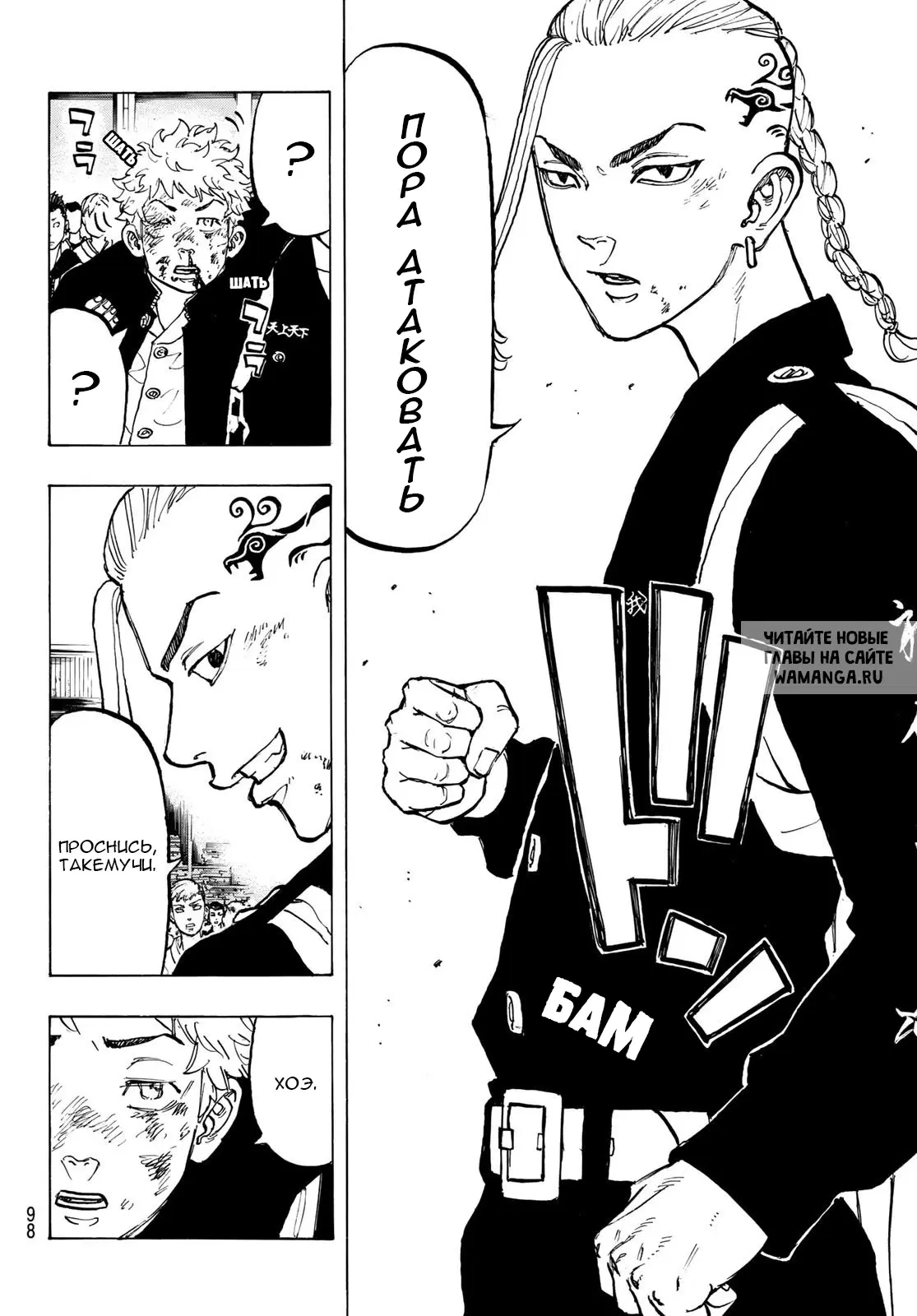 Page 11.000