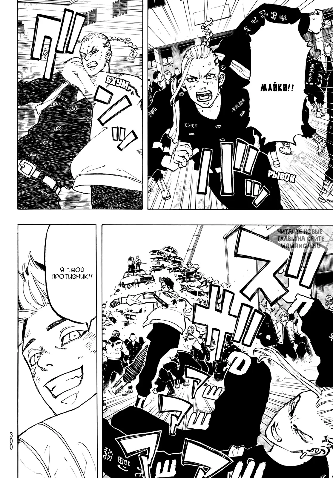 Page 11.000