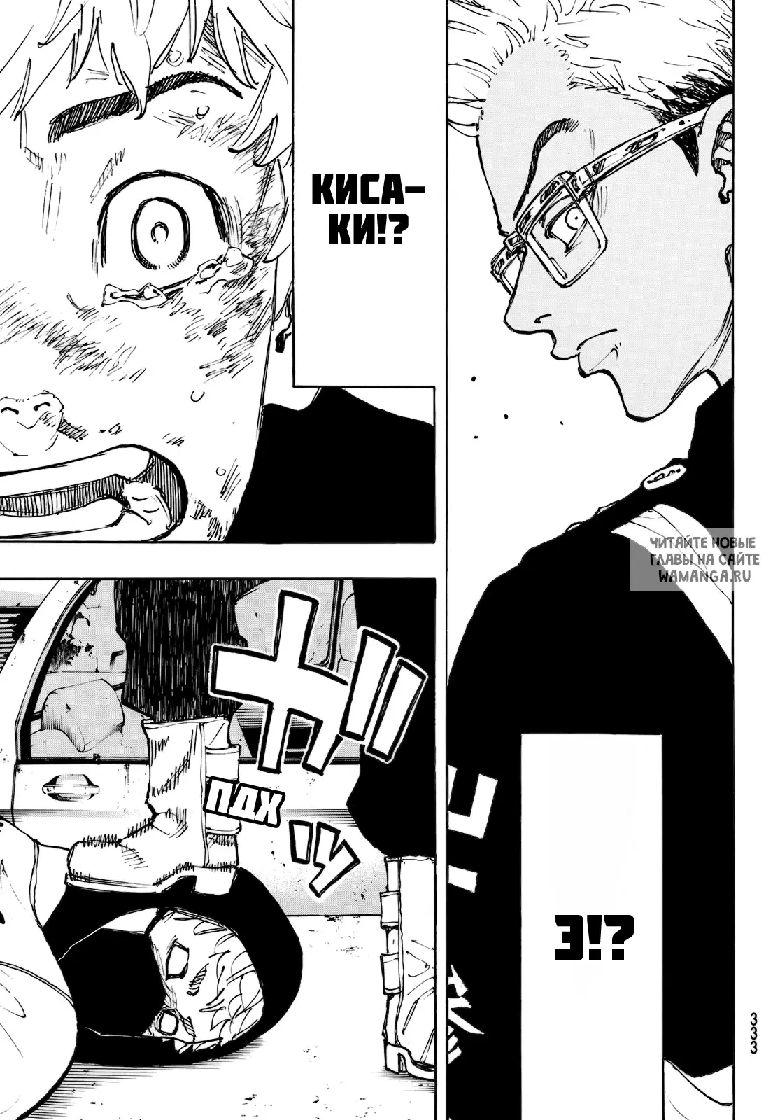 Page 11.000