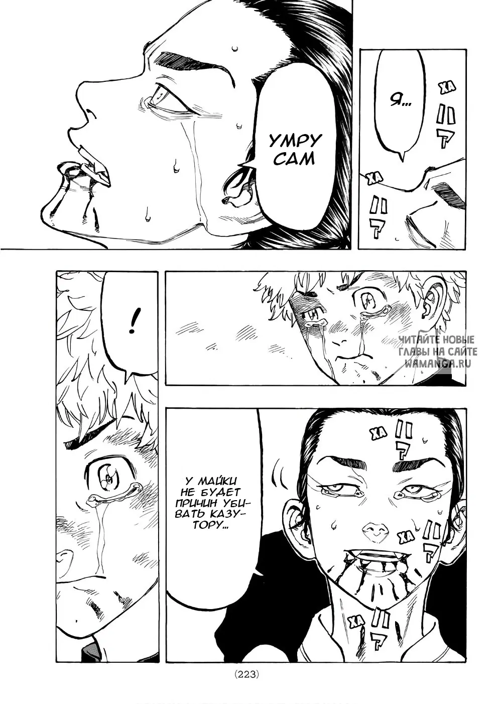 Page 11.000
