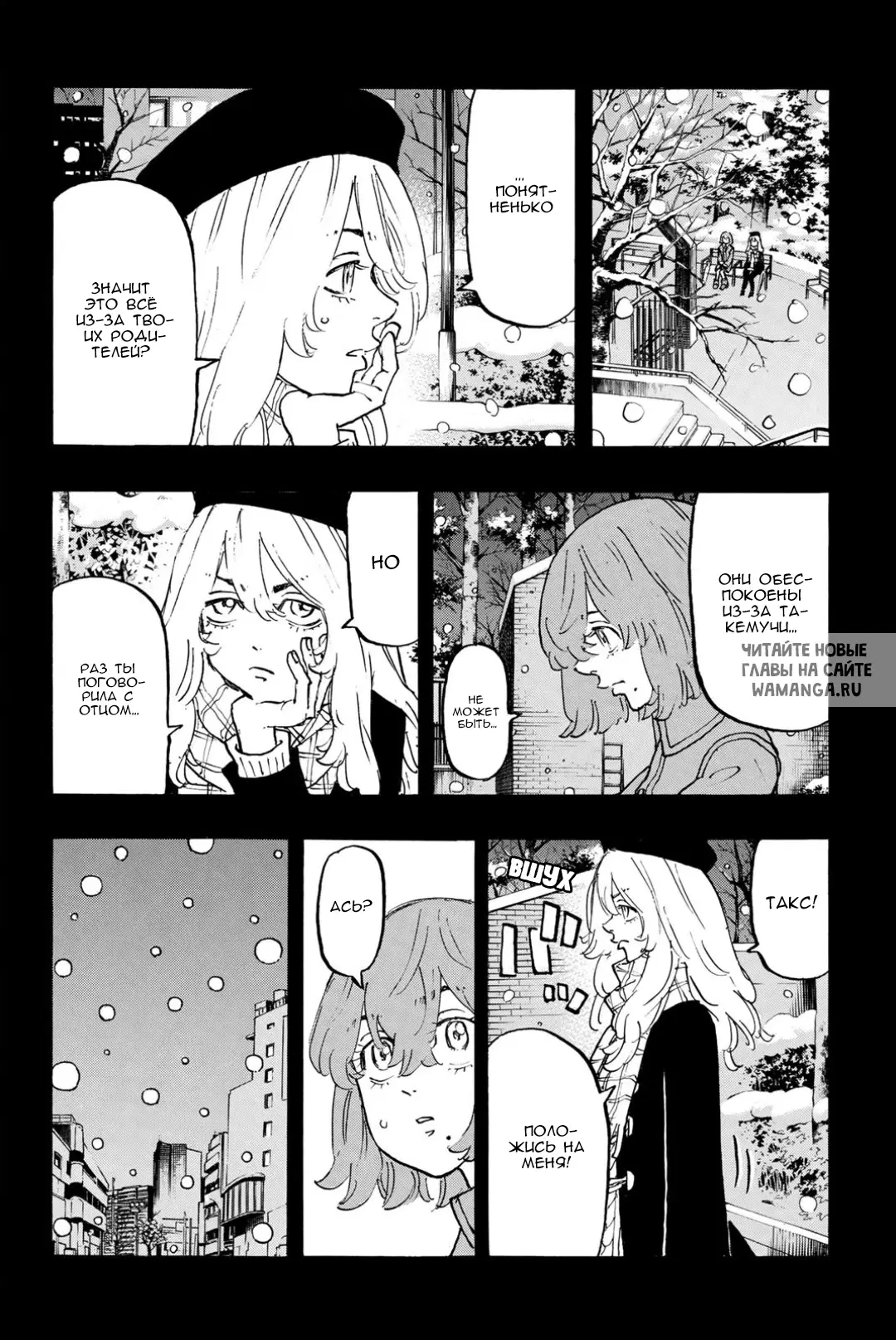 Page 11.000