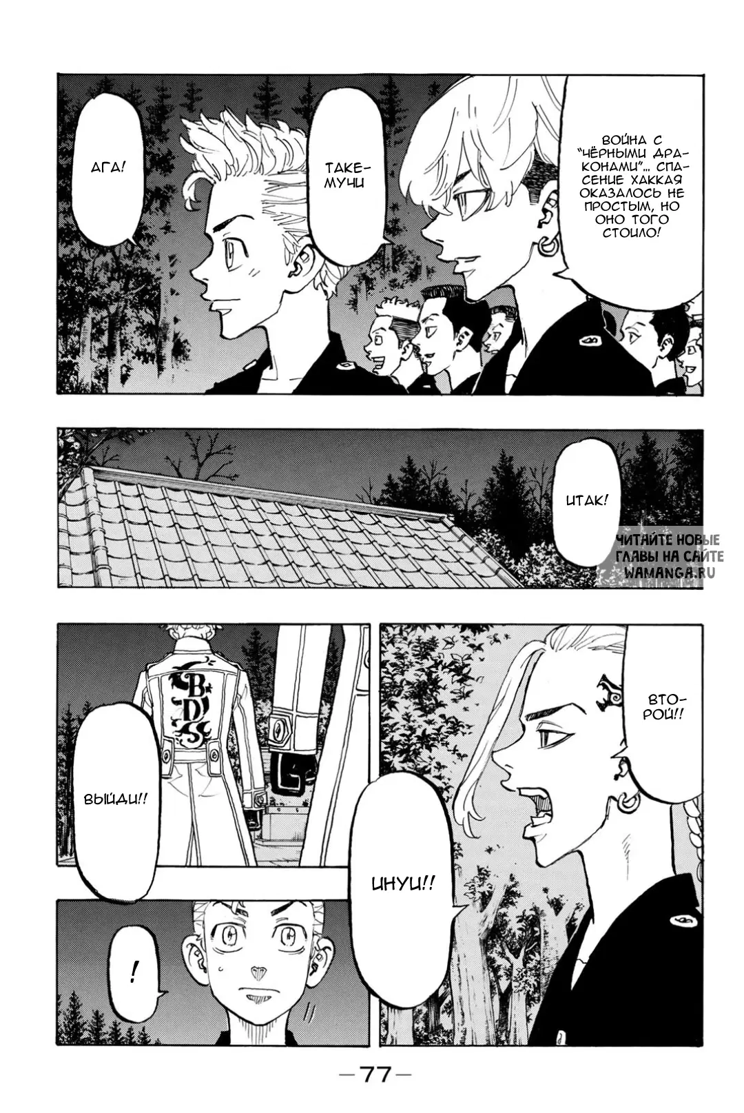Page 11.000