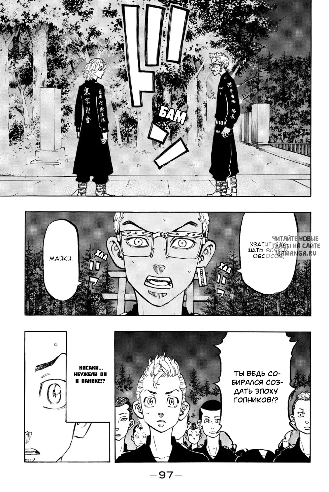 Page 11.000