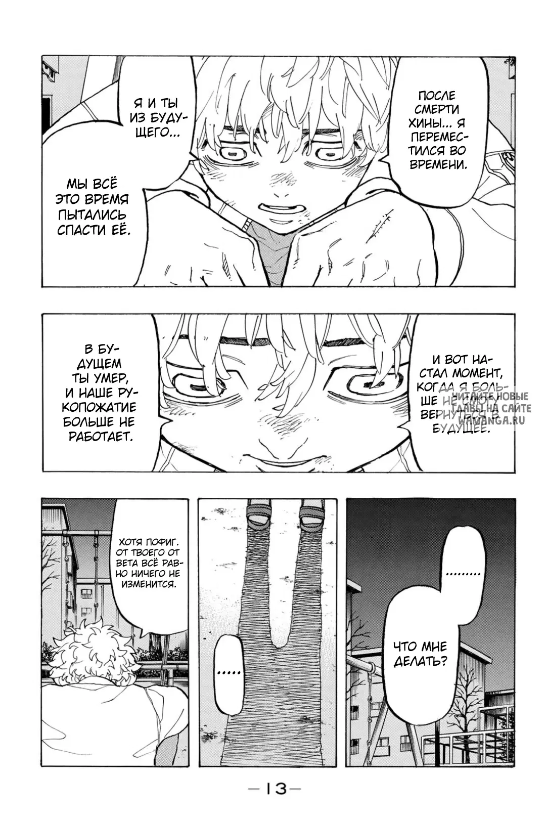 Page 11.000