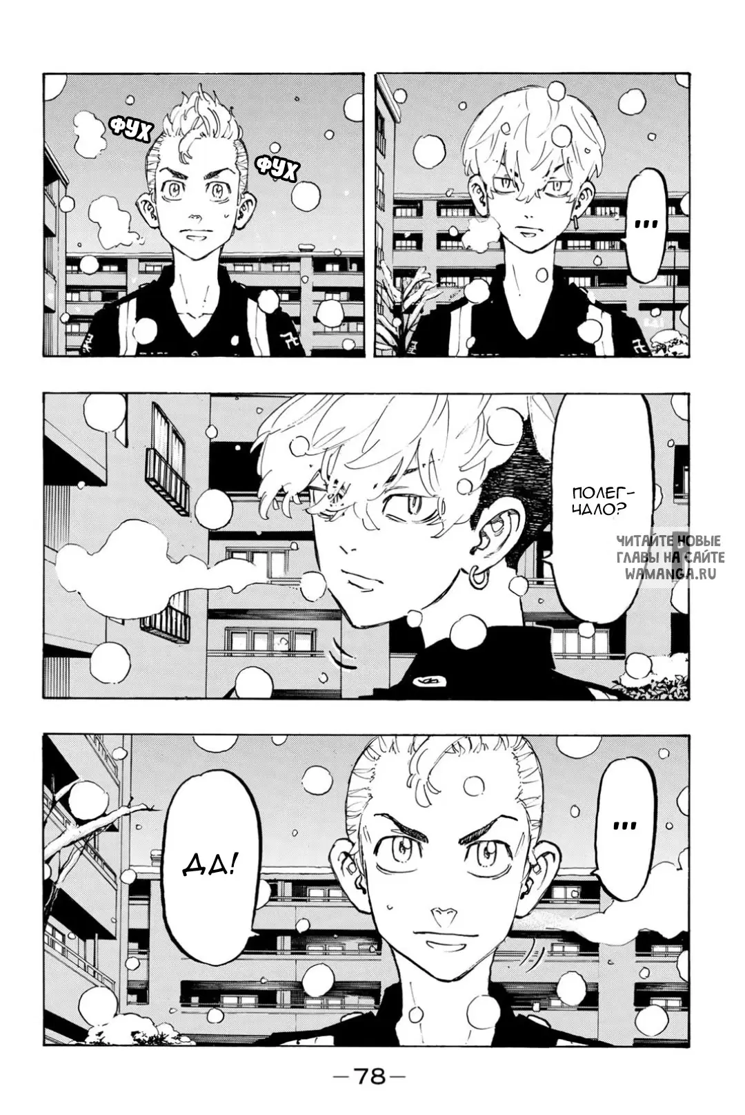 Page 11.000