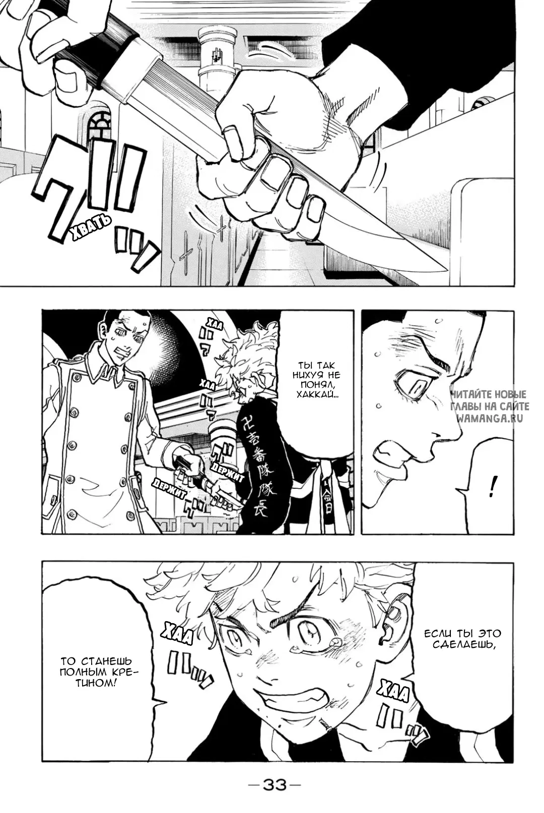 Page 11.000