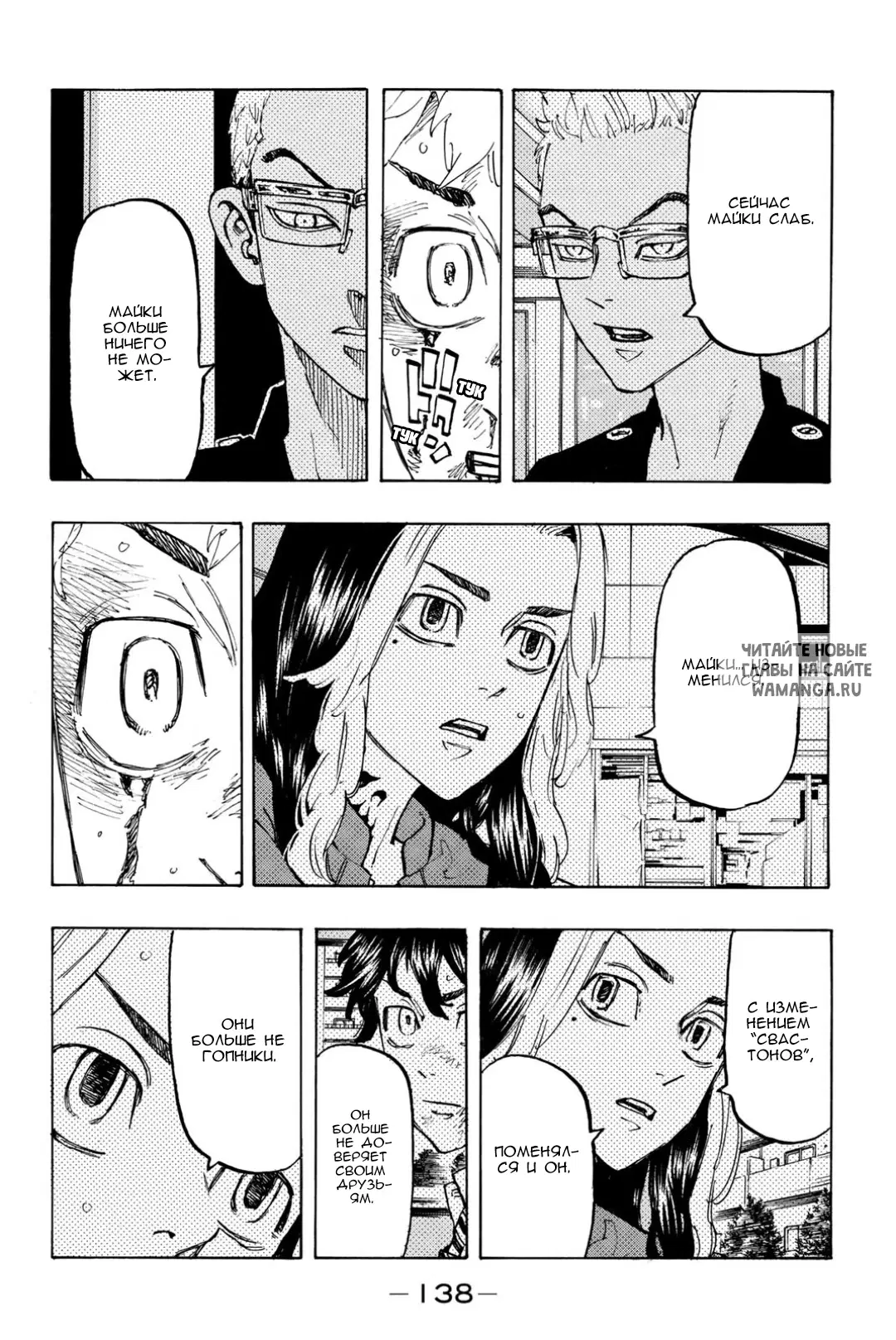 Page 11.000