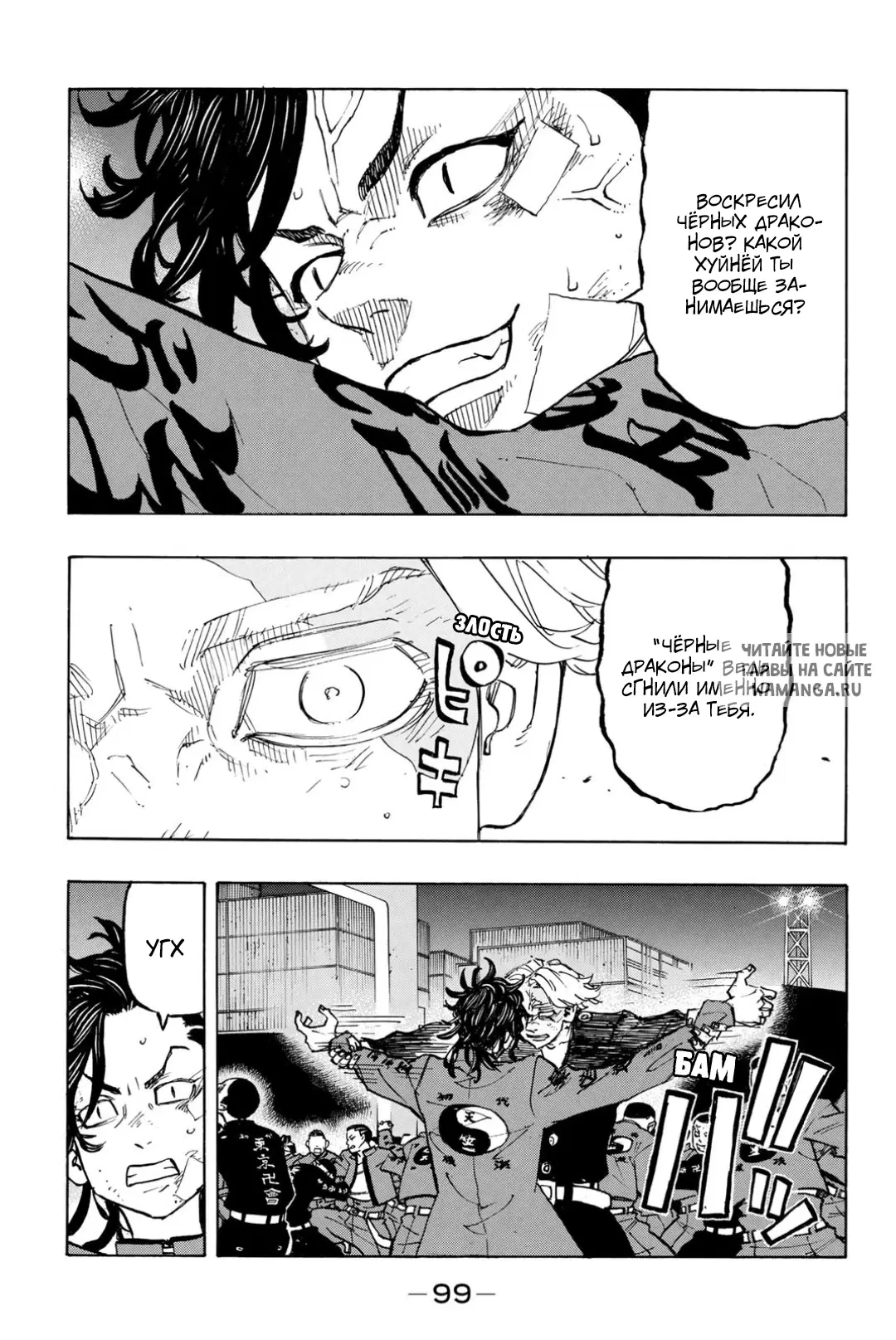 Page 11.000