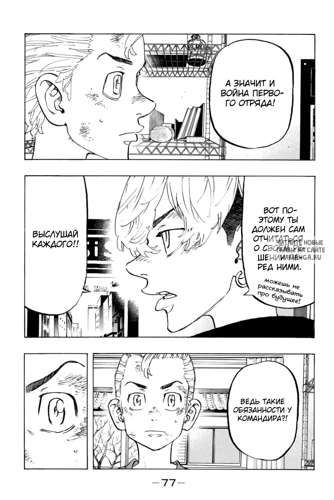 Page 11.000