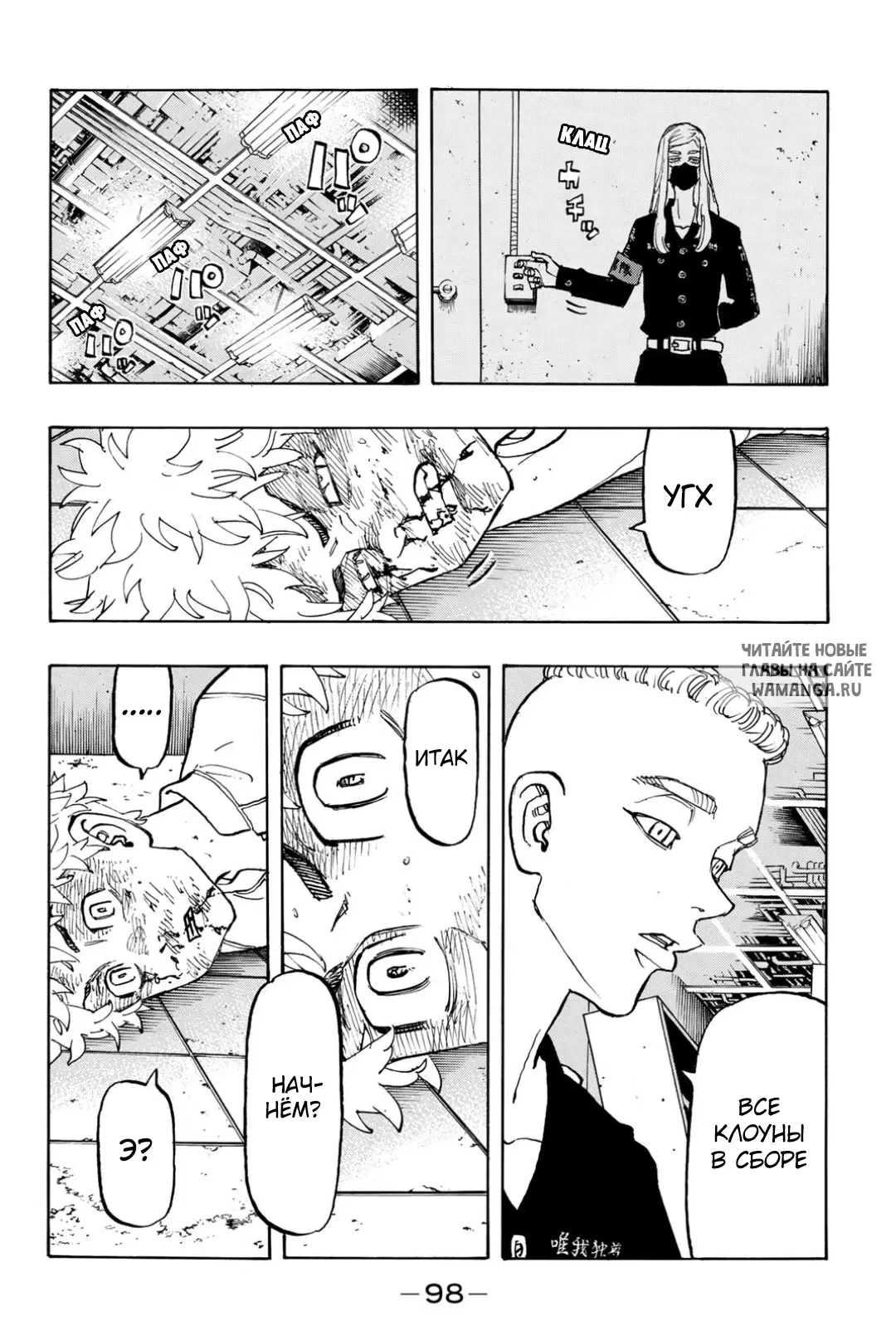 Page 11.000