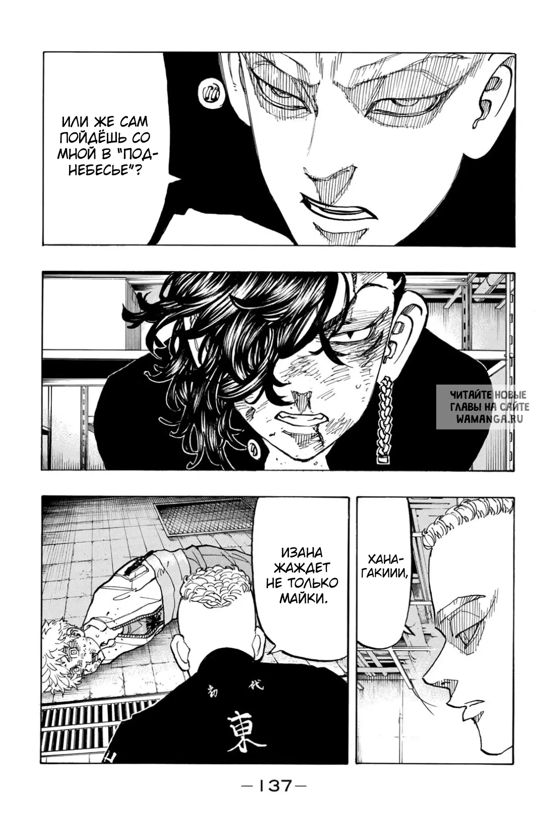 Page 11.000