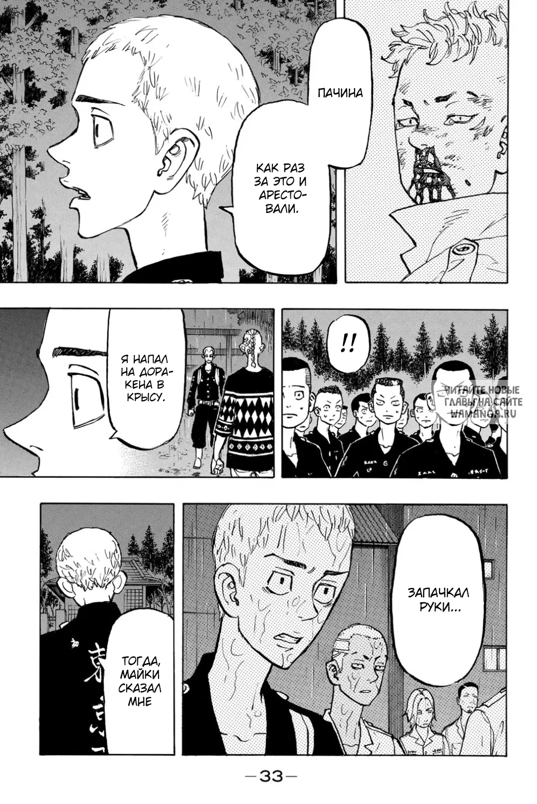 Page 11.000
